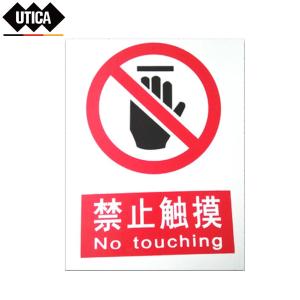 UT119-100-307商品缩略图