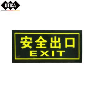 UT119-100-206商品缩略图