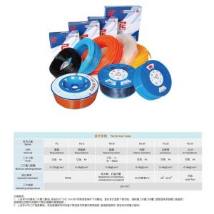 SUNRISE(山耐斯)PU气管8*5.5 PU0855-3黄色