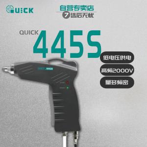 QUICK445S商品缩略图