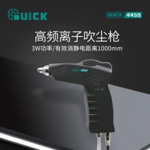 QUICK445S商品缩略图