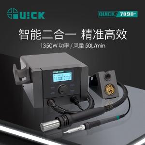 QUICK708D+商品缩略图
