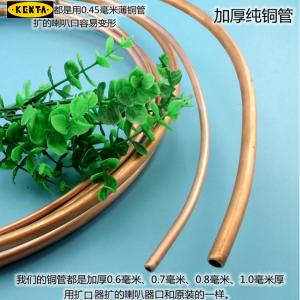 GT91-550-156商品缩略图