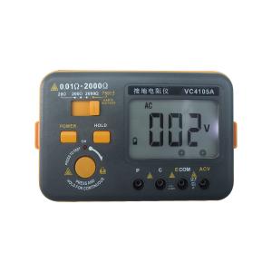 e+erne(伊万仪通)VC4105A(新)光伏接地电阻仪高清屏接地电阻测试