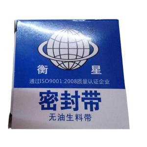 HX-SLD商品缩略图