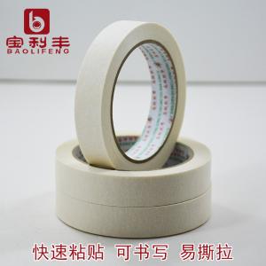 MW400#130U50M-40mm商品缩略图