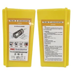 TZL30A商品缩略图