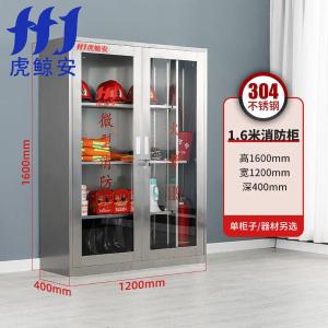 HJ-304XFG-1.6商品缩略图