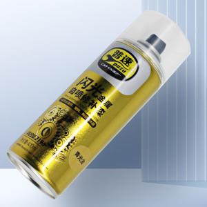 PUSU7196-QGJ商品缩略图