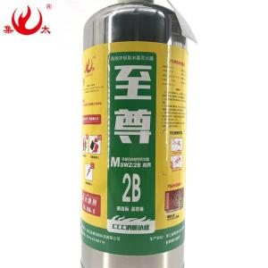 MSWZ/2B商品缩略图