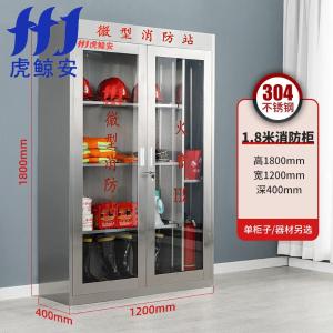 HJ-304XFG-1.8商品缩略图