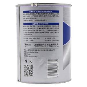 PUSU7639商品缩略图