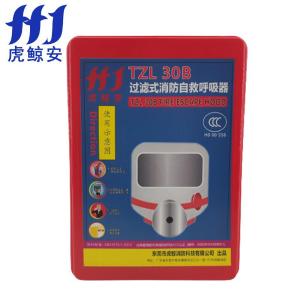 TZL30B商品缩略图