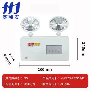 M-ZFZD-E5W1142商品缩略图