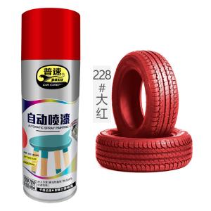 PUSU7059-228商品缩略图