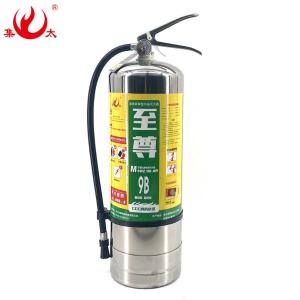 集太 至尊系列 MSWZ/9B 手提式水基型灭火器 9升 177*630mm 单位:瓶