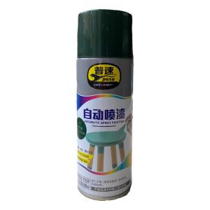普速/PUSU 7059自喷漆邮电绿NO77轮毂汽车涂鸦墙面修复手摇喷漆罐油漆小瓶家具木器漆