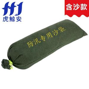 HUJINGAN(虎鲸安) 抽绳款防汛沙袋 30cm×70cm 含沙 20kg 绿色 1个