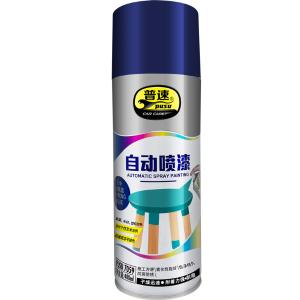 普速/PUSU 7059自喷漆时风蓝NO219轮毂汽车涂鸦墙面修复手摇喷漆罐油漆小瓶家具木器漆