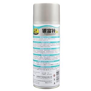 PUSU4508商品缩略图