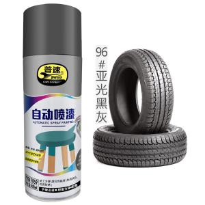 PUSU7059-96商品缩略图