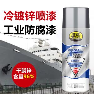 PUSU4577商品缩略图