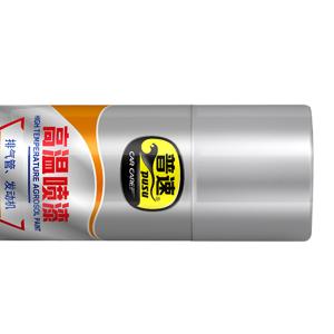 PUSU4904R商品缩略图