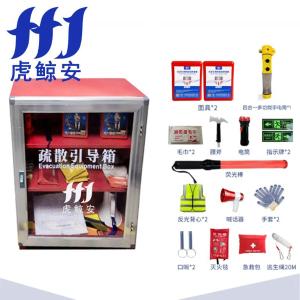 HJ-SSYDX-01商品缩略图