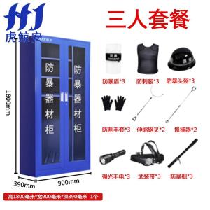 HJ-FBG006商品缩略图