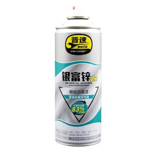 PUSU4508商品缩略图