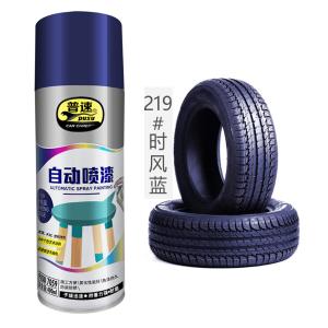 PUSU7059-219商品缩略图