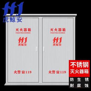 HJ-BXGTCX-35KG*2商品缩略图