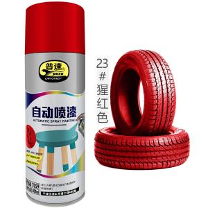 PUSU7059-23商品缩略图