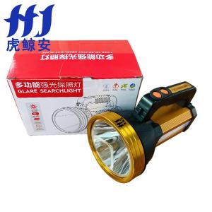 HJ-DNMD-H商品缩略图