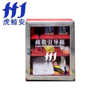 HJ-SSYDX-01商品缩略图