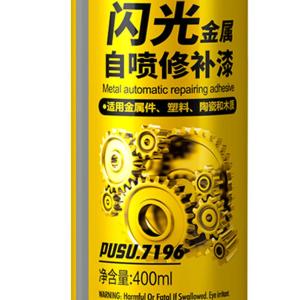 pusu7660商品缩略图