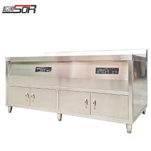 SOR-G303商品缩略图