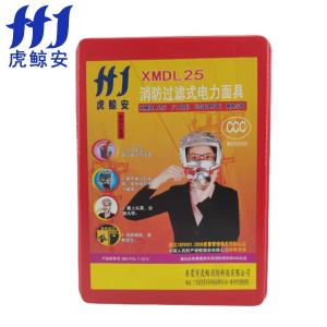 XMDL25商品缩略图