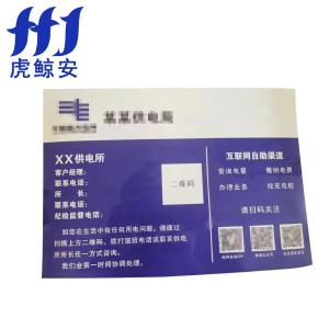 HJ-BST001商品缩略图