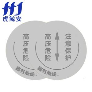 HJ-BXGZXP-Y商品缩略图