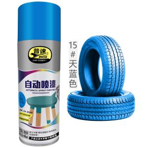 PUSU7059-15商品缩略图