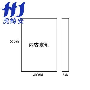 HJ-PVCXFB商品缩略图