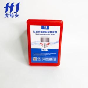 虎鲸安 TZL30 防毒面具 (计价单位:个)