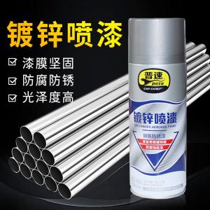 PUSU4966商品缩略图