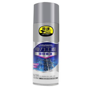 PUSU7578商品缩略图