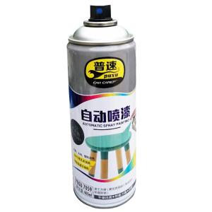 PUSU7059-22商品缩略图