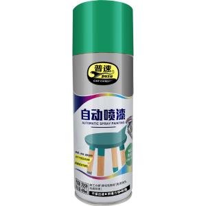 普速/PUSU 7059自喷漆青绿色NO27轮毂汽车涂鸦墙面修复手摇喷漆罐油漆小瓶家具木器漆