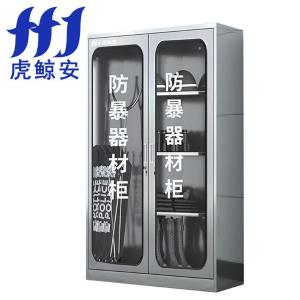 HJ-304FBG-1.8商品缩略图