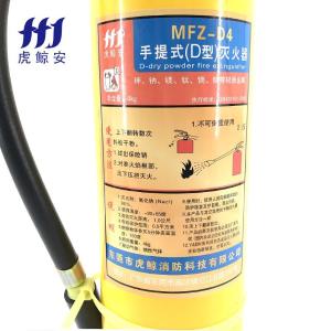 MFZ-D4商品缩略图
