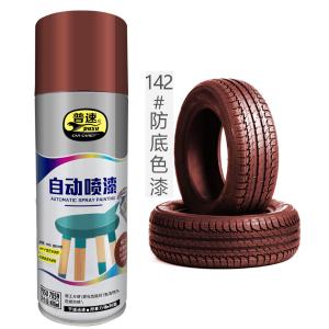 PUSU7059-125商品缩略图